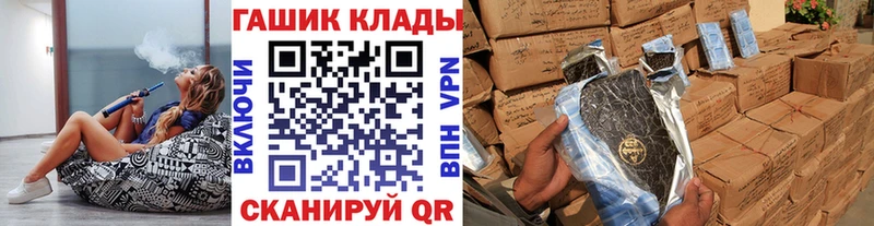 Где купить наркоту Островной Амфетамин  ГАШИШ  A-PVP 