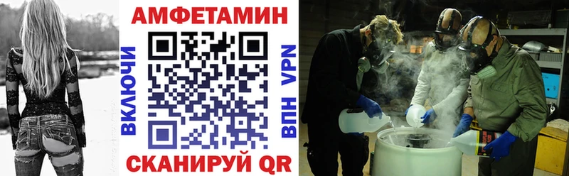 даркнет как зайти купить наркотики цена Островной АМФЕТАМИН 97%