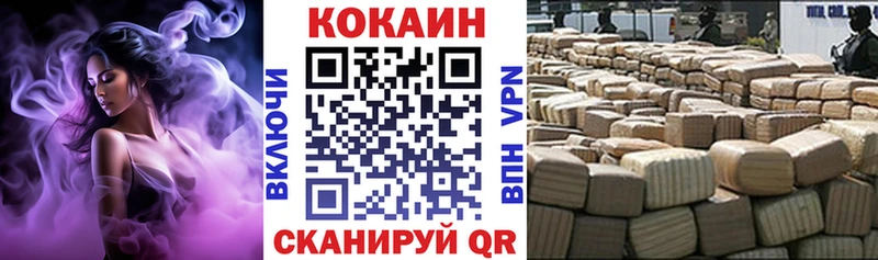 КОКАИН 97%  Островной 