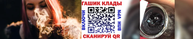 ГАШИШ Ice-O-Lator  Островной 
