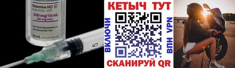 Кетамин ketamine  Островной 
