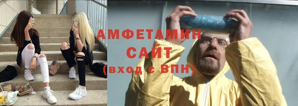 мефедрон мука Алзамай