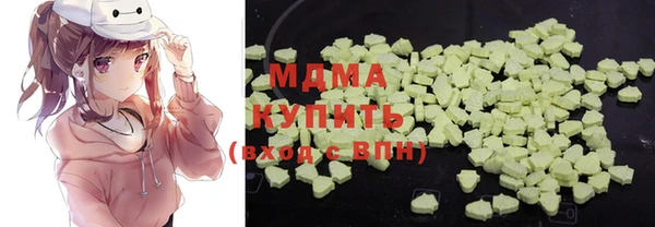 мефедрон Протвино