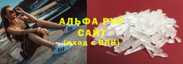 кристаллы Алексеевка