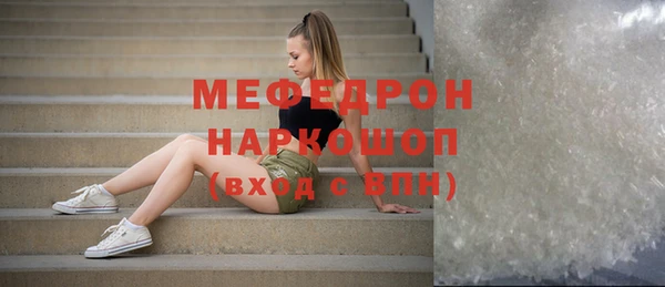 мефедрон мука Алзамай