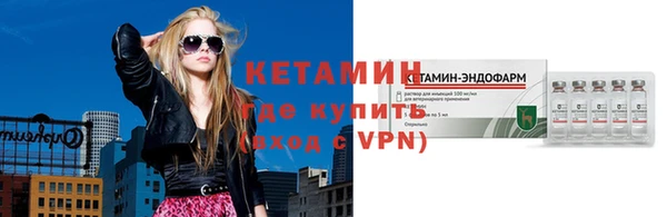 кристаллы Алексеевка