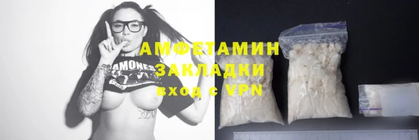 мефедрон мука Алзамай