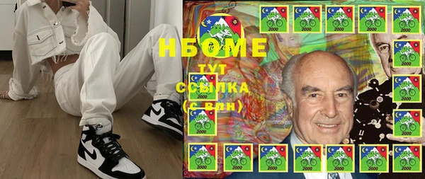 кристаллы Алексеевка