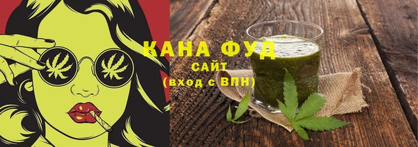 стафф Покачи