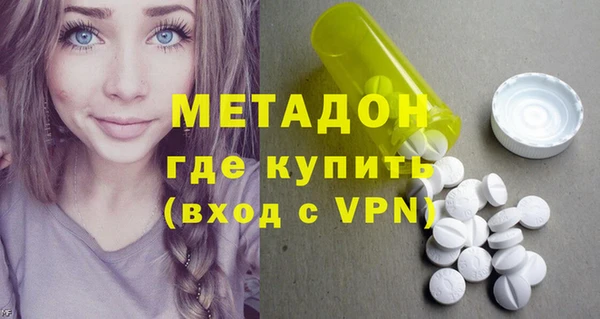 метадон Приозерск