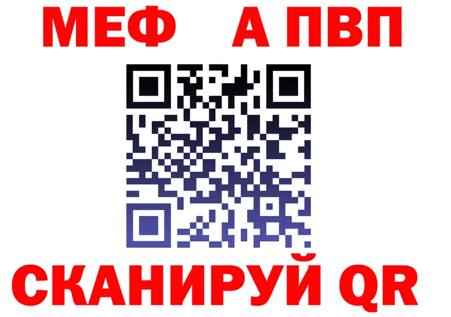 Alpha PVP СК зеркало площадка KRAKEN Островной