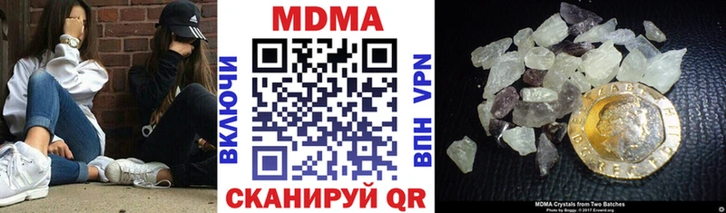 как найти наркотики  Островной  МДМА Molly 