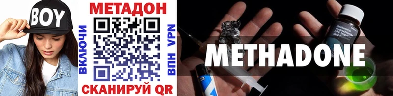 Метадон белоснежный  цены   Островной 