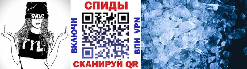 маркетплейс телеграм закладка Островной Первитин кристалл