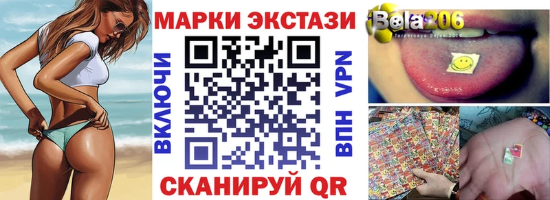 Наркотические марки 1500мкг  Островной 