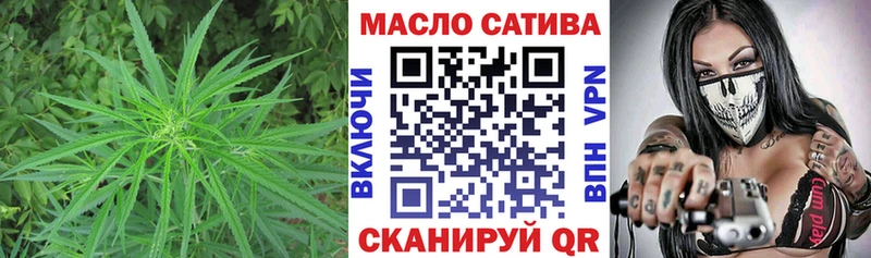 Дистиллят ТГК THC oil  Островной 