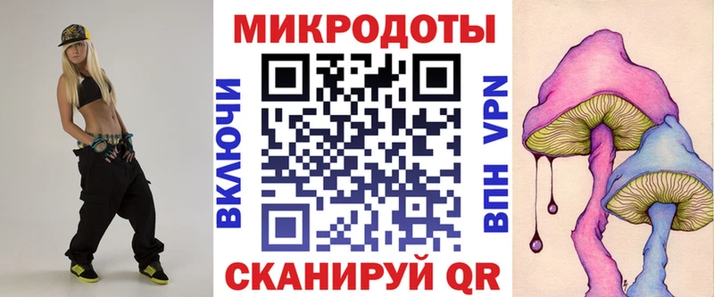 Псилоцибиновые грибы прущие грибы  блэк спрут как войти  Островной 